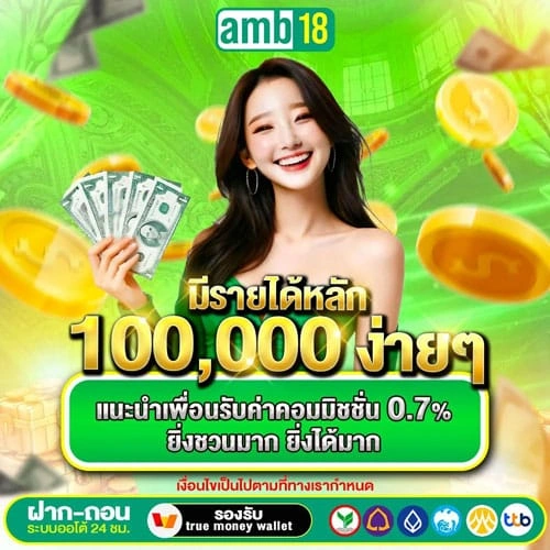 เว็บสล็อตและประสบการณ์ความบันเทิงออนไลน์ที่หลากหลาย